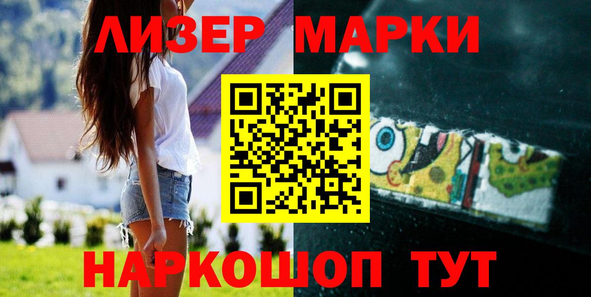 LSD-25 экстази ecstasy  Луховицы  ЛСД экстази  LSD-25 экстази кислота 