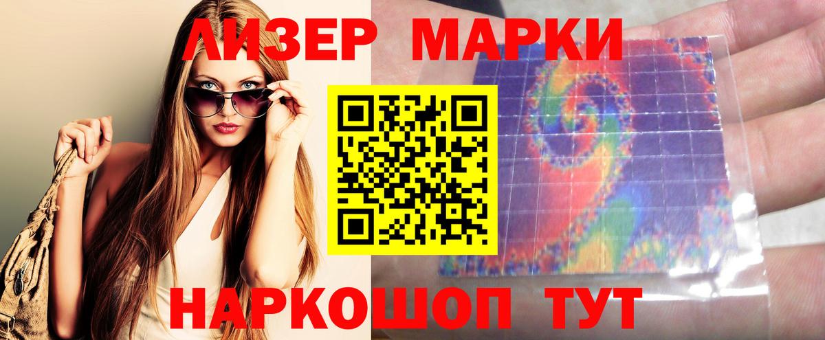 Лсд 25 экстази ecstasy  Лсд 25 экстази кислота  Луховицы  Вход с VPN 