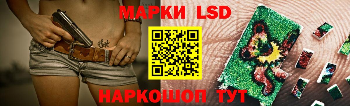 ЛСД экстази кислота Луховицы
