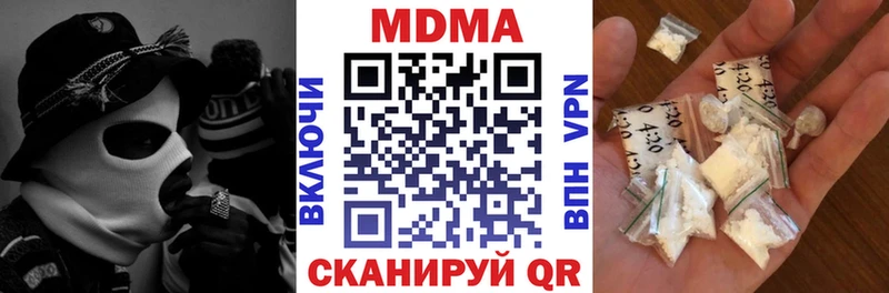 МДМА молли  блэк спрут ТОР  Луховицы 