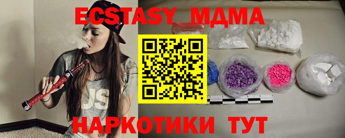 А ПВП  Хэш  Масло ТГК  МАРИХУАНА  Вход с VPN  Мяу-Мяу  Луховицы  Гарик  КОКАИН 