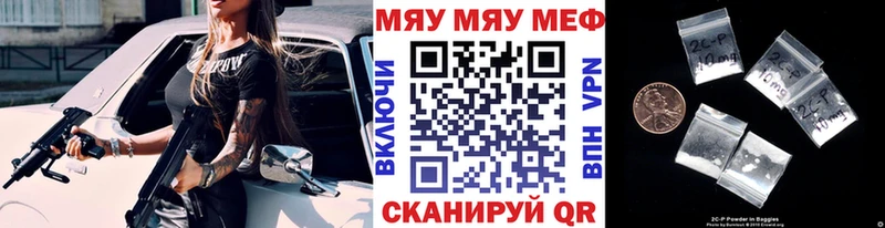 МЕГА сайт Луховицы МЕФ кристаллы