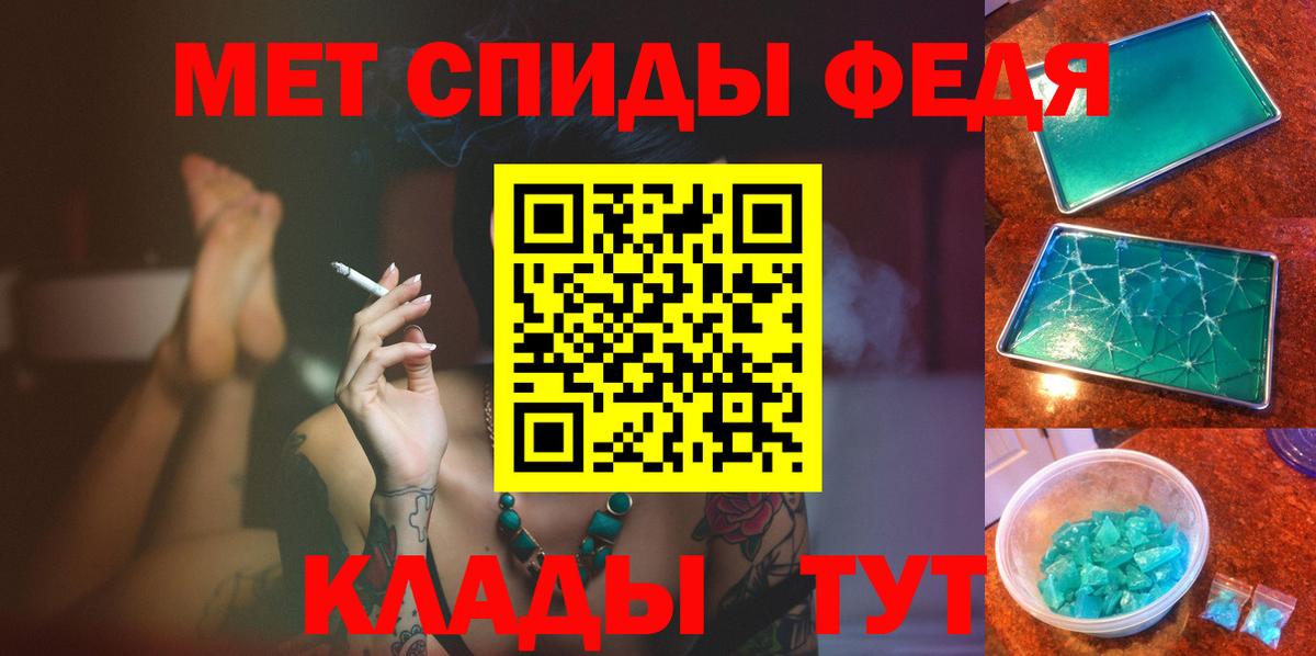 Первитин винт Луховицы