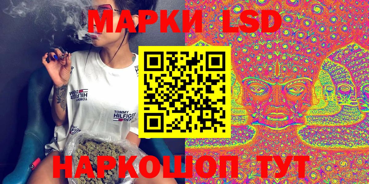 Марки NBOMe 1500мкг  купить  цена  Луховицы  Марки NBOMe 1500мкг  Марки 25I-NBOMe 