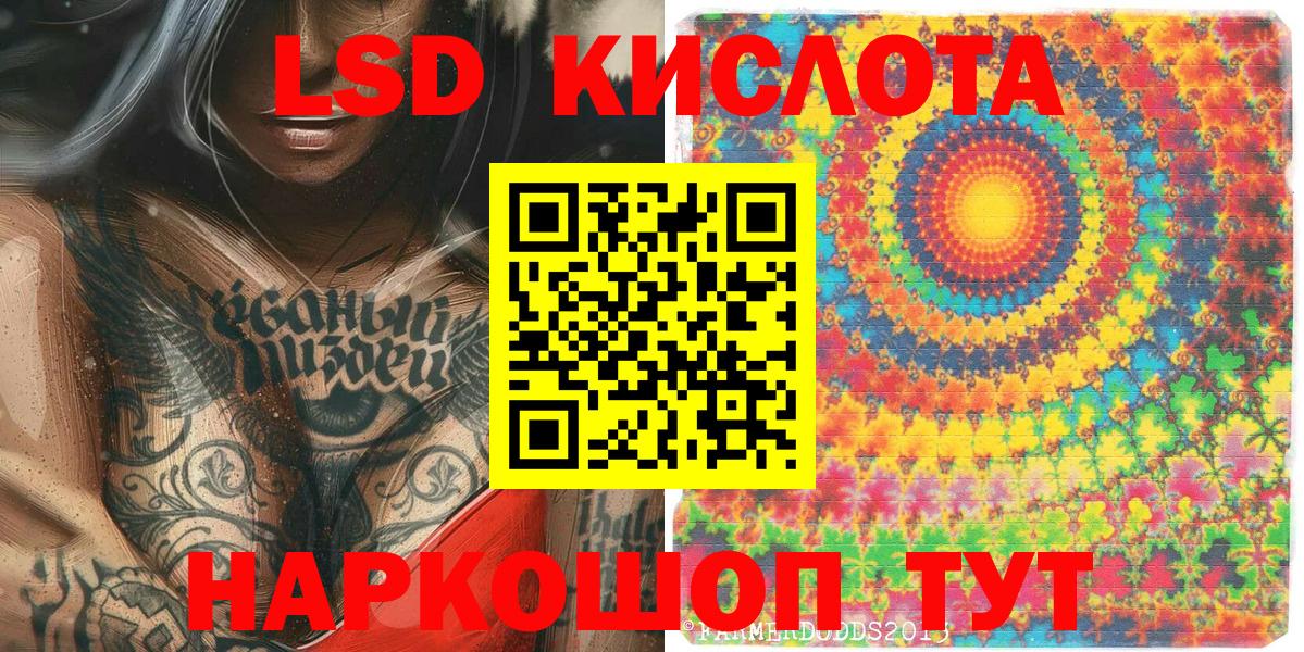 Марки N-bome 1500мкг Луховицы