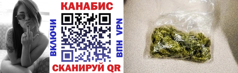 Шишки марихуана White Widow Луховицы