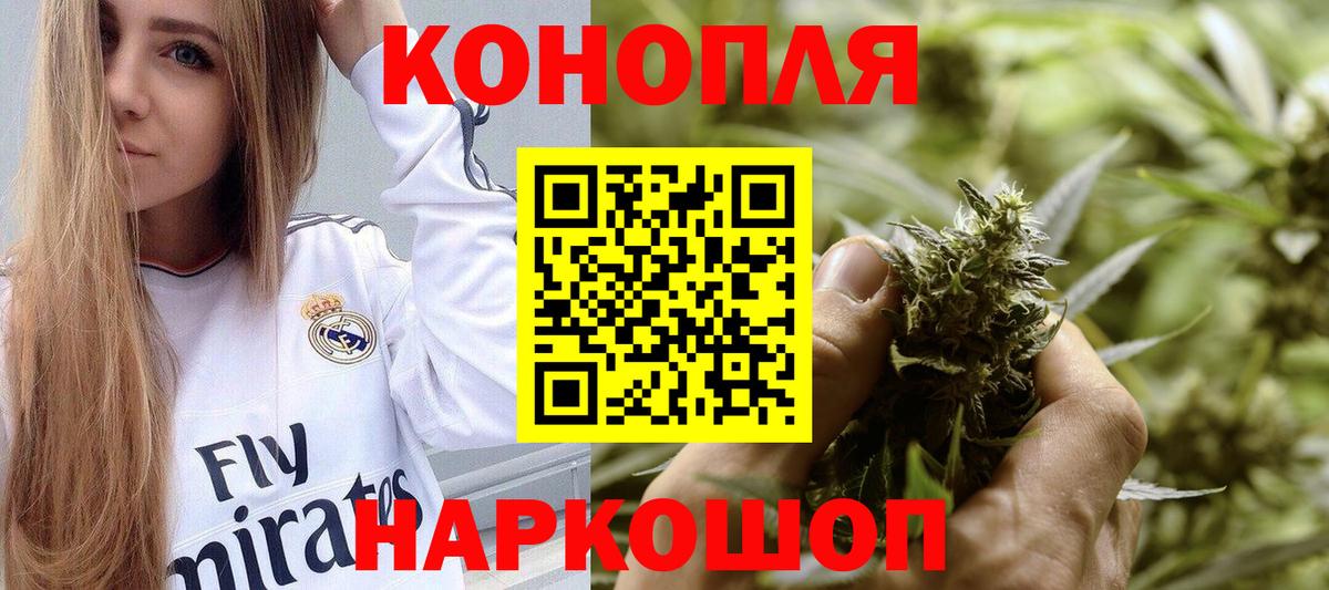 Кокаин  ГАШ  Вход с VPN  Меф   Амфетамин кристаллы  НБОМе  Луховицы  ГАШ 