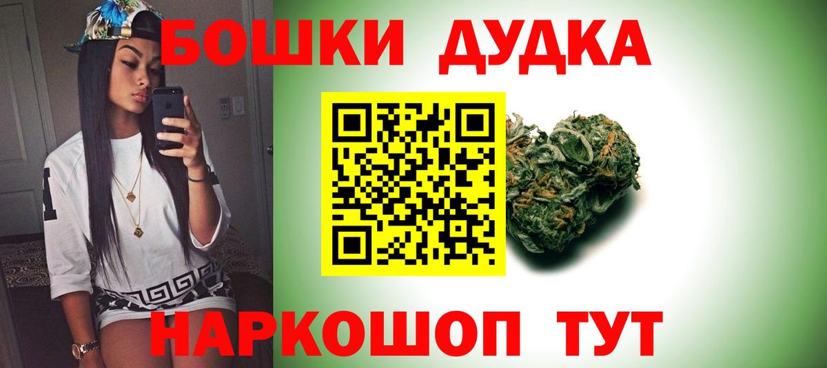 Каннабис LSD WEED  Луховицы  Бошки марихуана сатива 