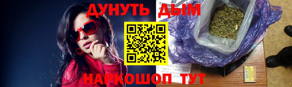 Каннабис гибрид Луховицы