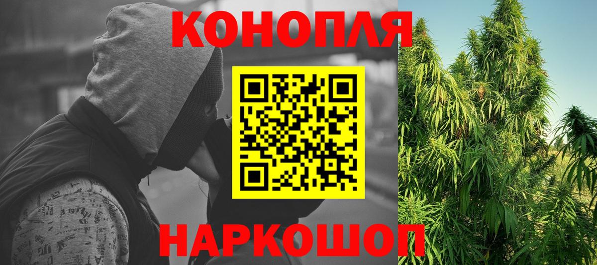 Канабис Луховицы